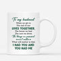 1797MUK3 personalised i had you and you had me mug