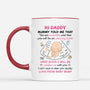 1840MUK2 personalised you will be an amazing daddy mug